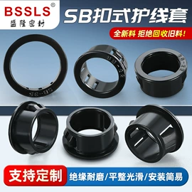 橡胶密封圈;塑料堵头;其他塑胶零件