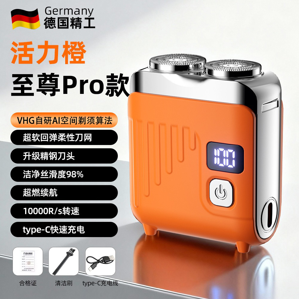 Afeitadora eléctrica súper limpia transfronteriza para hombres afeitadora afeitadora lavada recargable afeitadora de cañón de acero pequeño