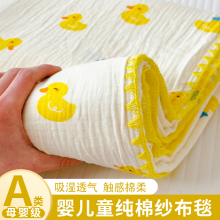 Class A Baby Children's Cotton Double Gauze Blanket Summer Kindergarten Nap Blanket Small Towel Quilt Sofa Cover Blanket