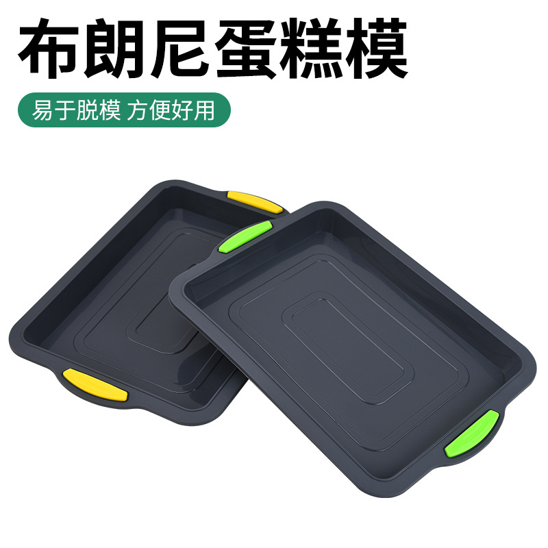 Wholesale Silicone Brownie Molds, Baking Cake Roll Pan, DIY Home Non-stick Cake Molds