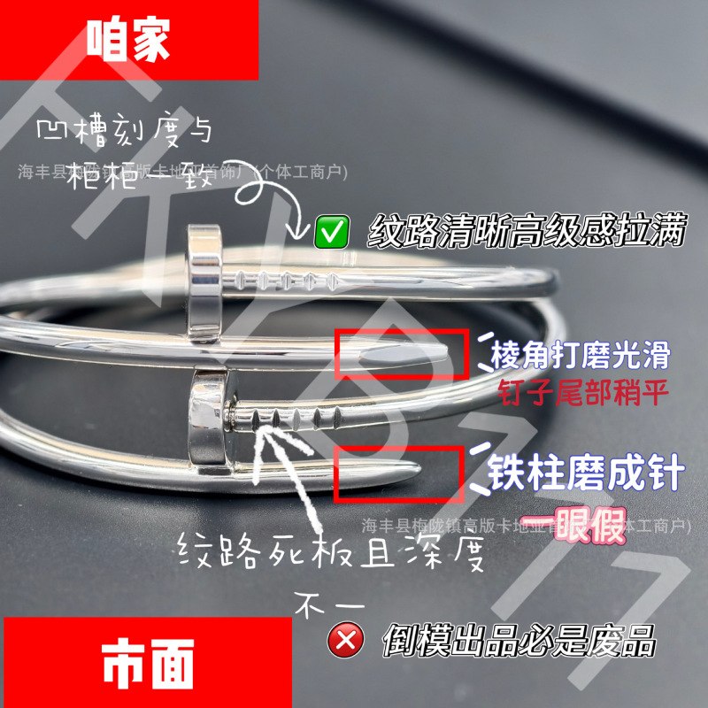 High-End V-Gold Cnc Nail Bracelet for Women, Rose Gold with Diamonds, Light Luxury Elastic Open Bracelet, Fashionable and Trendy
