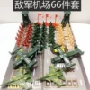 66 -piece package map of enemy airport defense forces defense forces