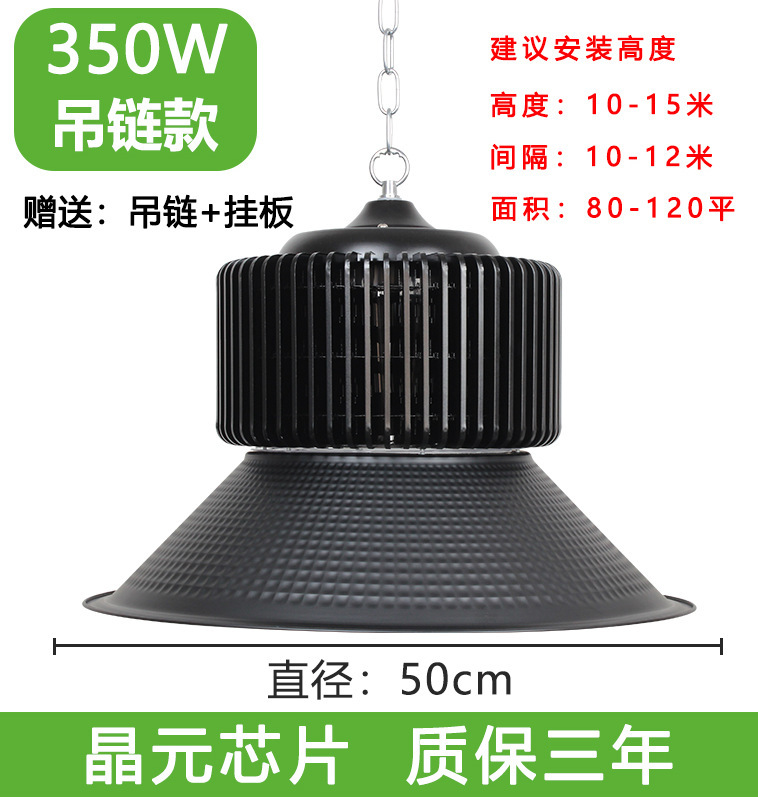 Led鉱工業ランプ100w150w200w超亮工場現場照明灯工業シャンデリア倉庫led工場灯|undefined