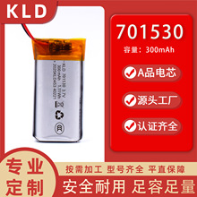 701530�ۺ����늳�300mah���݃x��̙C늳��늴�����3.7V�ɶ���