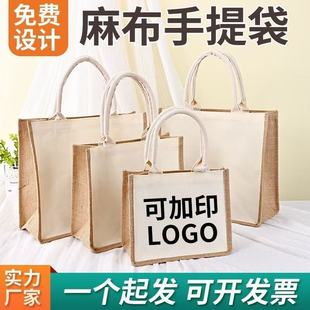 Gift Bag Butterfly Canvas Tote Bag Portable Shoulder Handbag Linen Flocking Craft Creative Tote Bag