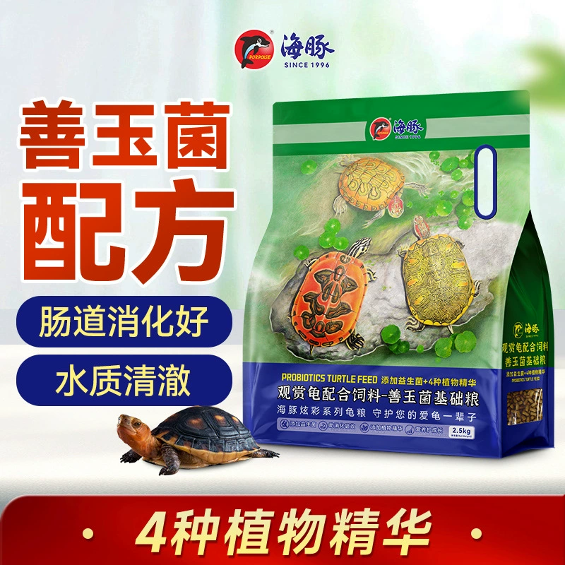 Дельфин черепаха зерно черепаха корм альбинос черепаха в желтой оправе черепаха деньги черепаха черная шея черепаха белок черепаха зерно оптом