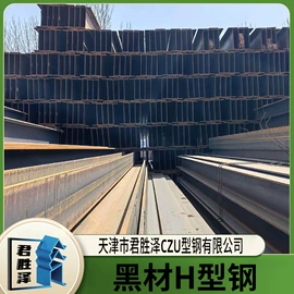 冷弯型钢;其他型材;金属建材