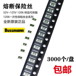 SMD Blown Fuse SMD 1206 1A 32V 63V 125V One-time Quick Break Slow Break Full Series