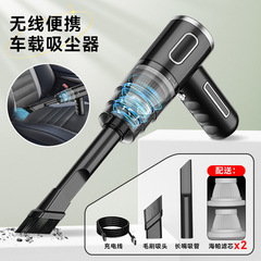 车载吸尘器超强大吸力汽车专用无线手持小型便携式吸尘器吸吹一体