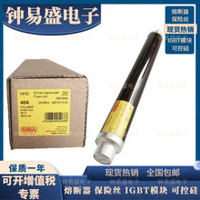 siba����3001413 50A/63A/80A�߉�ʽ�����۔���10/24KV E442/67