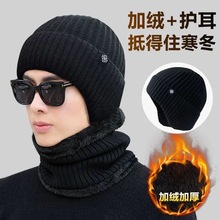 帽子男士秋冬季中老年保暖护耳老人帽爸爸爷爷防寒针织加绒毛线帽