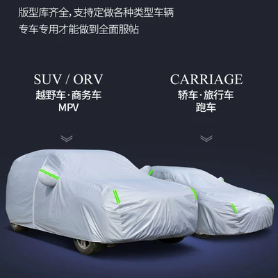 Car Sunshade Cover, Car clothing