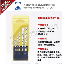 �S��ֱ�N 5PC ��������� �_��� ˮ���  ��^ ����ƣ�