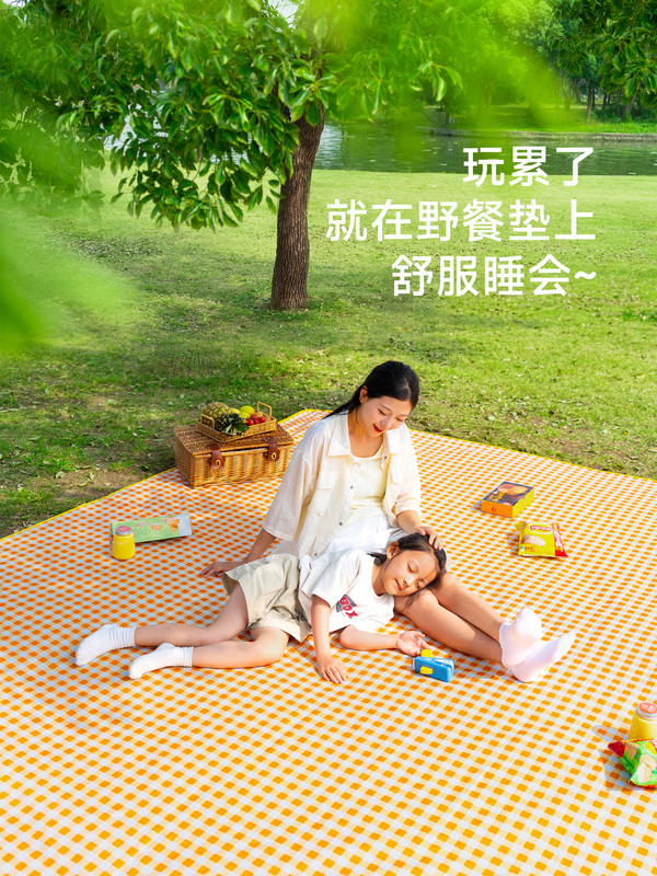 ✮ Primitive Picnic Mat, Moisture-Proof Mat, Thickened Outdoor Camping Mat, Outdoor Waterproof Cloth, Portable Tent Lawn Mat