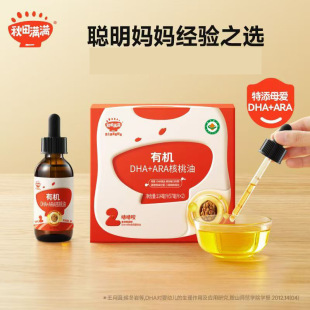 �¿� ����M�M�ЙC������DHA+ARAʳ������ե�͌�ؐʳ����114ml