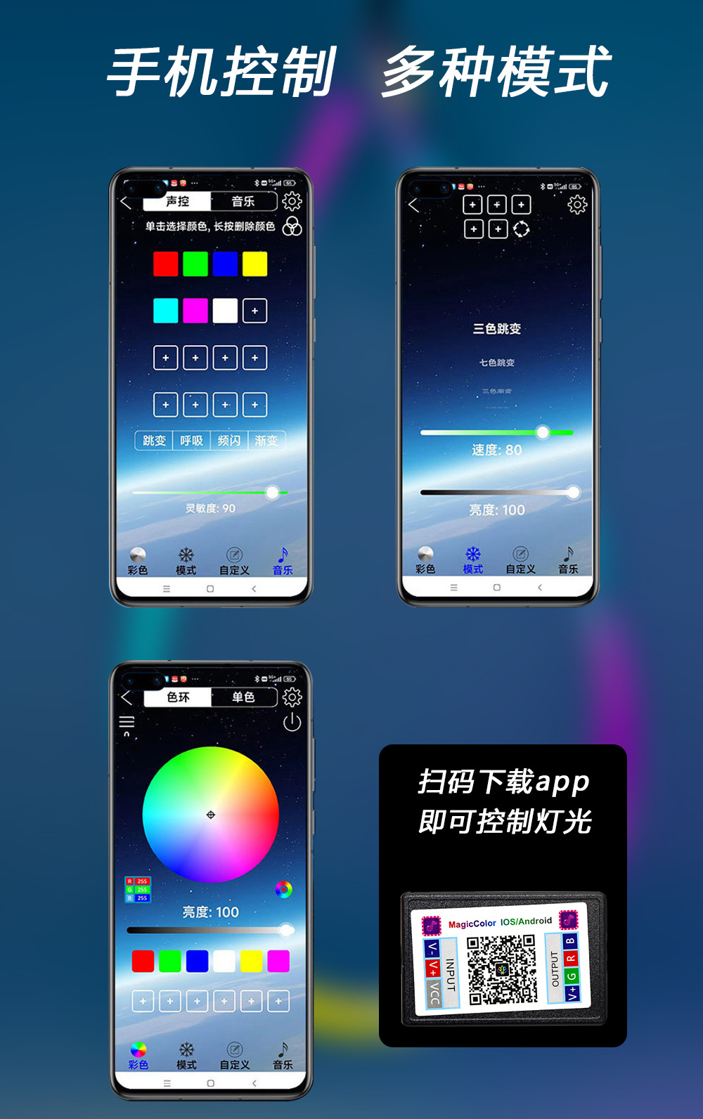 New car LED headlights with start-up scanning daytime running lights, app-controlled color-changing light guide, dual-color sequential flowing lights, and turn signal function