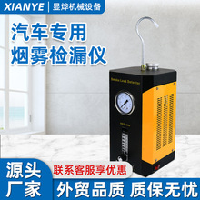 �S��ֱ����܇���F�y©�x���F̽�y���ܵ�й©̽�y�x���F��λ�z©�x