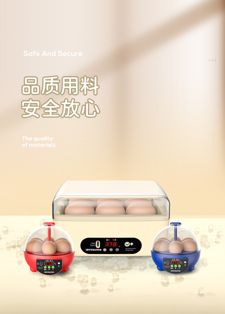 孵蛋器详情13