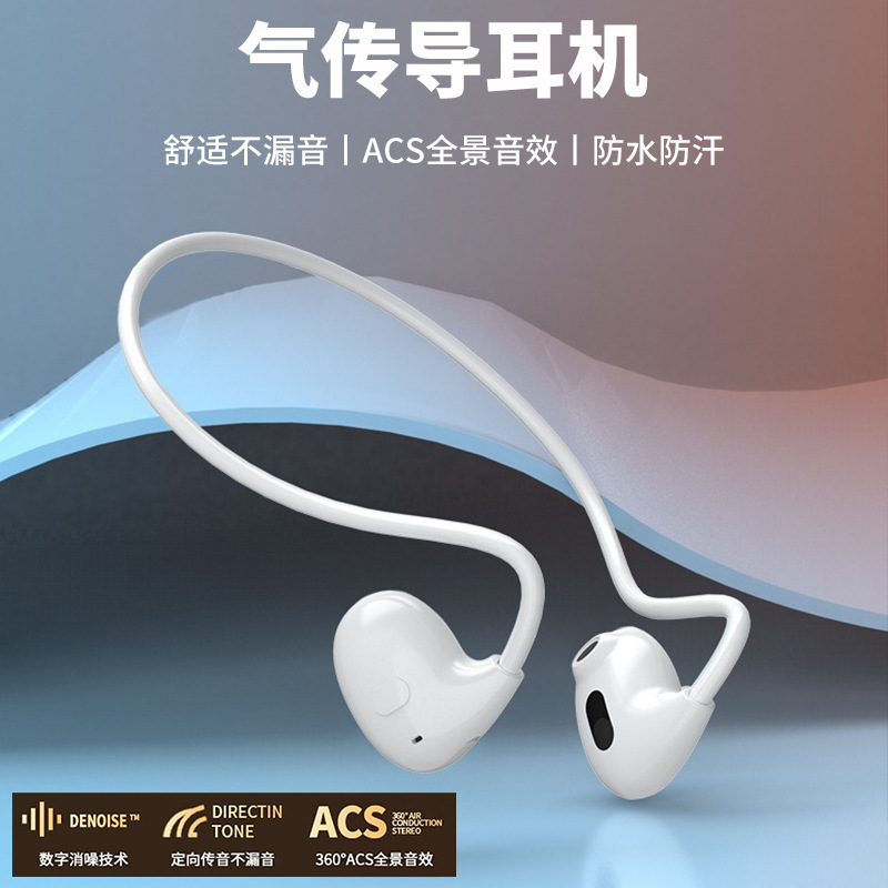 2025年新型Bluetoothイヤホン スポーツ ランニング用 オーバーイヤー型 非インイヤー型 超長時間バッテリー 高音質 完全ワイヤレス|undefined