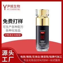 小黑瓶肌底液黑玫瑰臻奢抗皱精华液抗皱紧致精华原液保湿水露加工