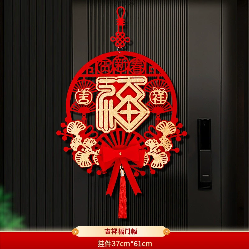 Новый китайский новогодний новогодний орнамент