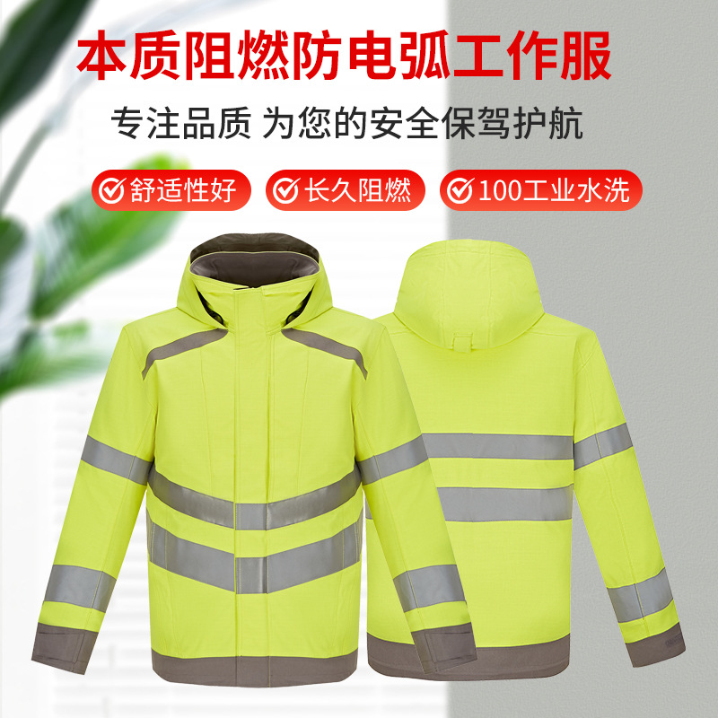 牧然防护跨境防电弧服荧光黄色反光工装连帽夹克外套户外工作服