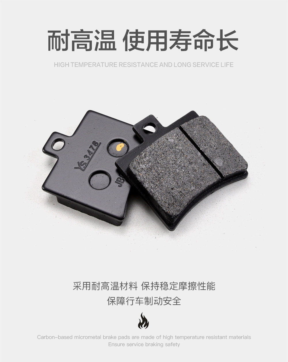 Benda Napoleon Graystone 250 Jinjila 300 350 450 Black Flag 500 Tang Dao Liao 700 Front and Rear Brake Pads