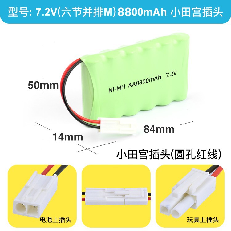 7.2v_小田宫_6M_2.jpg