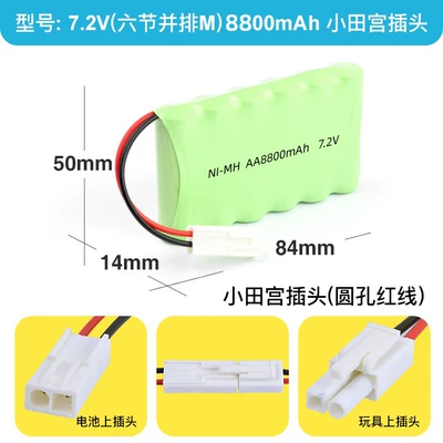 Hibrid akkumulyator batareyaları | car electric toy - 8800-ma-72v-oda-palace-socket
