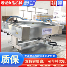 扒鸡滚动式真空包装机 糯玉米真空包装机设备 连续滚动式封口机