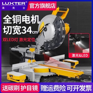 Rockshox Saw Aluminum Machine Multi-Functional High-Precision Aluminum Alloy Stainless Steel Metal Woodworking 45-Degree Cutting Oblique Eight Poles