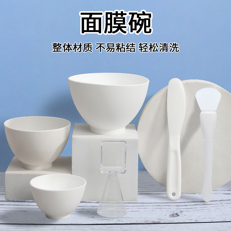 Handmade beauty tools measuring spoon mask stick mask adjusting bowl silicone mask brush silicone mask bowl set complete set