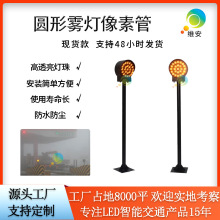 S200MվͨSW ٹ·ͬF ledlWʾ