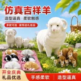 其他民间工艺;动植物仿真;其他装饰摆件
