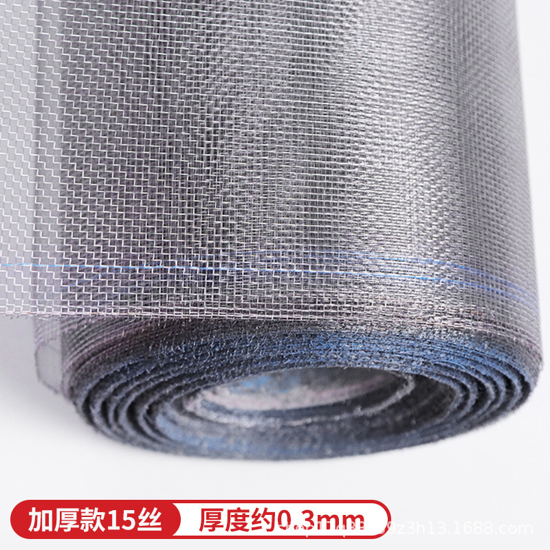 Malla de ventana de acero inoxidable Malla de ventana doméstica autoinstalada Malla de ventana de ventana corredera de mosquito de arena Malla de alambre invisible a prueba de ratón Malla de ventana de arena