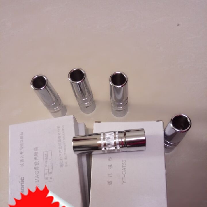 松下喷嘴总成TGN00058松下喷嘴TGN00058松下原装锥形喷嘴