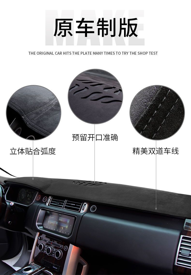 Suede car dashboard center console anti-glare mat, non-slip sunshade, heat-insulating front desk mat, sun protection mat