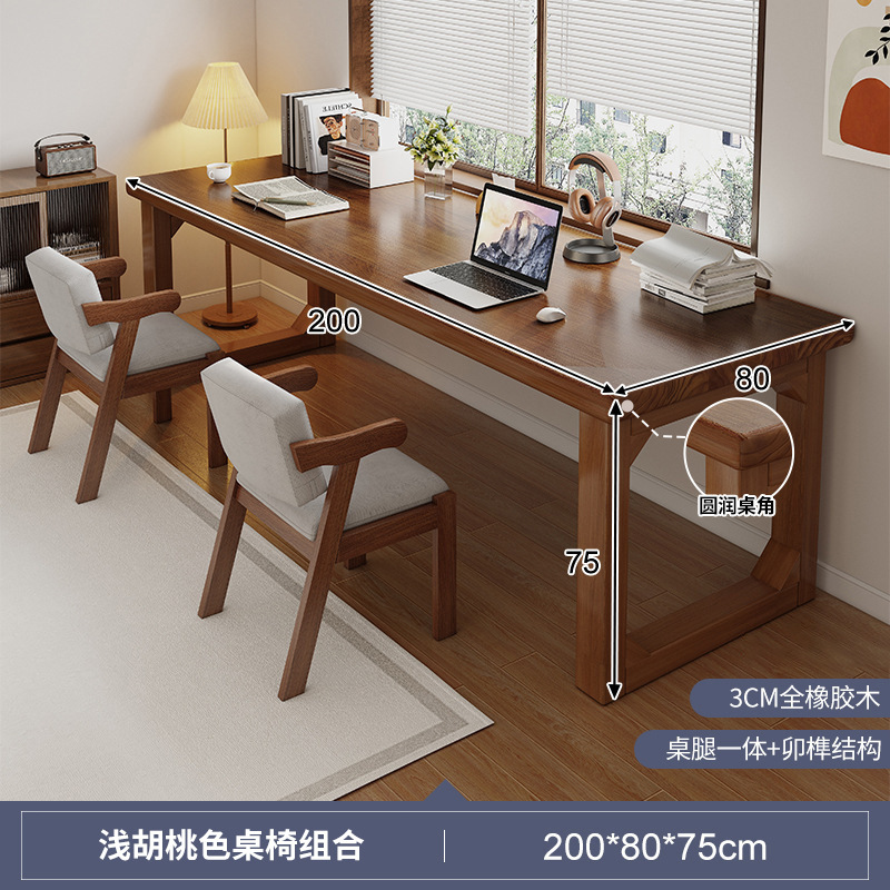 Escritorio de madera maciza, escritorio para el hogar de los estudiantes, escritorio de oficina simple doble, mesa de computadora de tira larga para sala de estar, banco de trabajo
