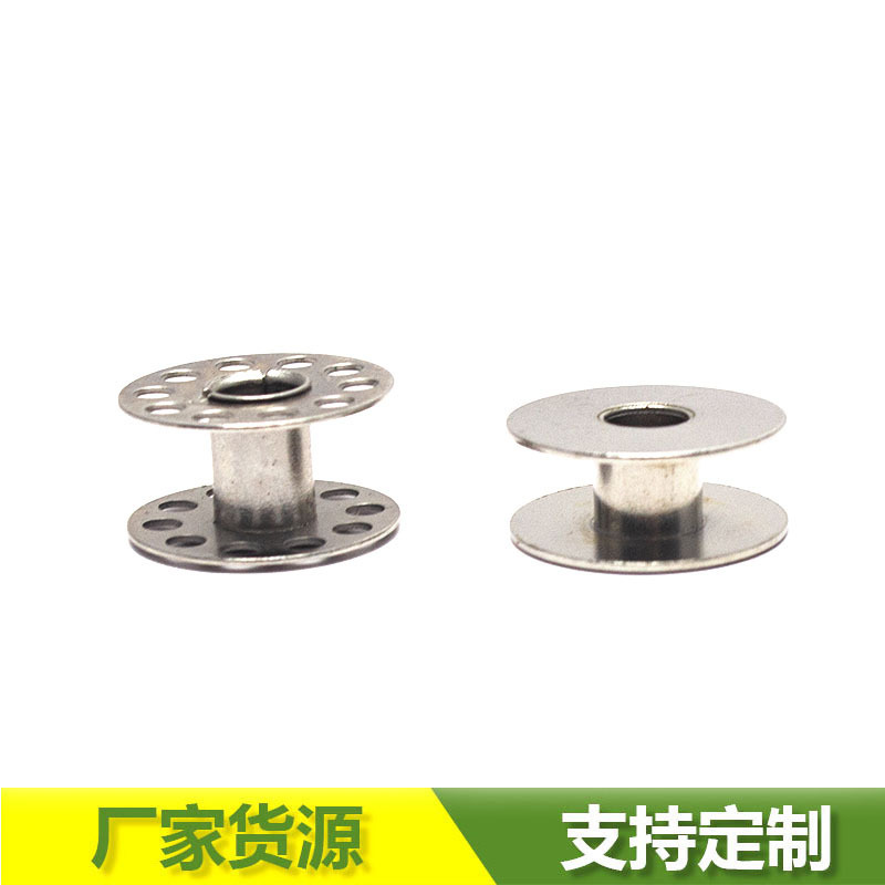 Household old-fashioned sewing machine bobbin bobbin pedal lock cylinder bottom thread metal bobbin with hole sewing accessories Bobbin