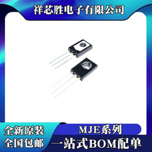 ȫ��ԭ�bMJE171G MJE172G MJE181G MJE13003 MJE13005 TO-126/225
