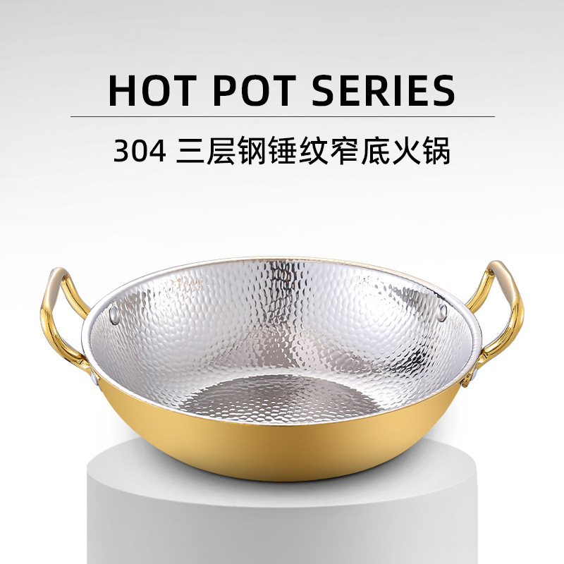 304 Stainless Steel Hammer Hot Pot Pot Pot Commercial Seafood Pot Pickled Fish Hot Pot Pot Pot Large Capacity Induction Cooker Universal