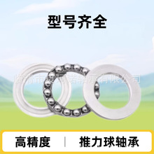 推力球轴承5110151102511035110451105511065110651107压力轴承