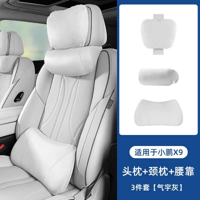 Lumbar Support Cushion, Car Pillow, Waist support - xpeng-x9-aerial-gray-1-headrest-neck-pillow-waist-support-each