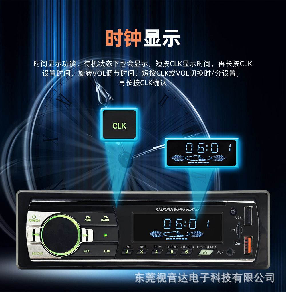 Universal Car Mp3 Bluetooth Voice Hands-Free Player with Card Slot, Dual Usb, Lossless Music Radio Jsd-521