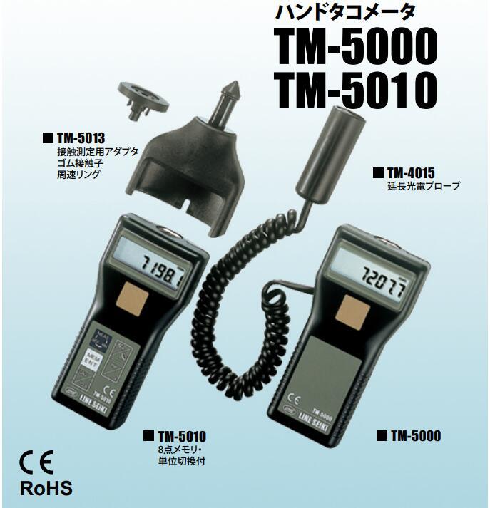 TM5010K-3