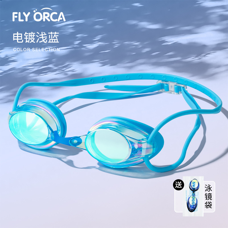 Gafas de Natación Profesionales para Adultos Antivaho e Impermeables image 20