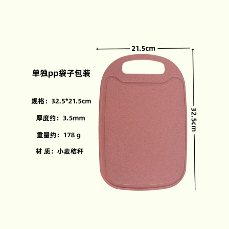 小麦わらまな板家庭用両面防カビまな板フルーツプラスチックまな板キッチン用品シンプルなまな板|undefined