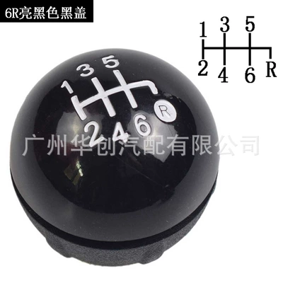 knob 55344048 gear head — Cab and accessories - sk-fiat21-gloss-black-black-cover-6-speed