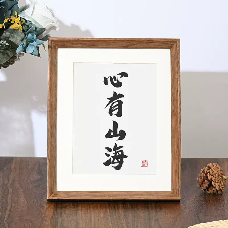 相框摆台a3书法字画挂墙新中式摆件6寸8寸10寸A4木质画框批发定制
