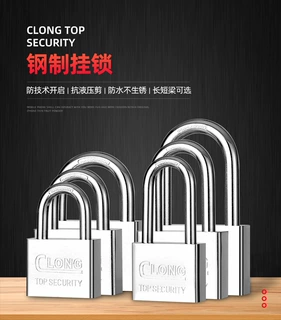 实力工厂订做仿不锈钢挂锁通开锁多规格长短梁四方叶片锁头可订牌